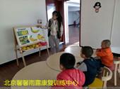 學(xué)前融合課程訓(xùn)練階段